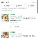계란오빵 이미지