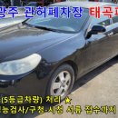태곡3 네이버블로그