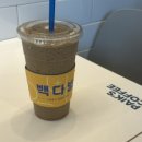 빽다방대구진천역점
