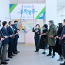 안성맞춤 문화살롱 뉴시스