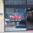 명강아구찜 이미지