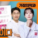 채널플러스의원