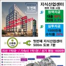 퍼스트산업