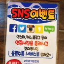 진따거양꼬치