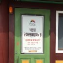 씨유개금스마트점 | 190811 강원도 양양 낙산사 둘러보기