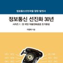 현정보통신 이미지