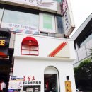 풍성호 좌동점