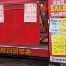 장터한우촌 이미지