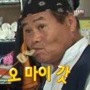 일월오리명가 이미지