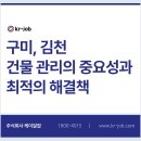 주식회사 케이알잡