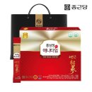 (주)휴온스푸디언스금산1공장