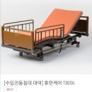 휴먼의료기 이미지