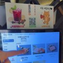 늑간집