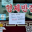 형제반점 | 극성수기 포항 여행 / 경주 감포 맛집 다해식당, 감포제빵소, 형제반점 찐 후기 !