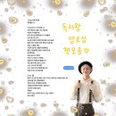 NR-30[달구벌대로]-상-412 | [ 일상 블로그 ] 2023년 1월 넷째 주 일상의 징니