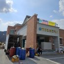 북평면보건지소 이미지