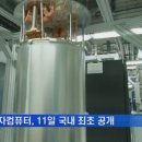 알파고컴퓨터 이미지