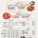 김영희강남동태찜(본점) 이미지