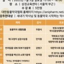 세미동물약국 이미지