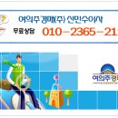 남원읍-122 이미지