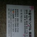 서울민박 이미지