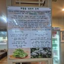 할머니냉면분점1호 | [맛집]주안 화평동 할머니 냉면 주안분점1호 내돈내먹