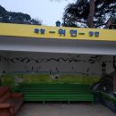 명대마을회관 이미지