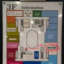 오렌즈 수원인계점 이미지