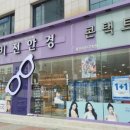 비전라이프 이미지