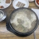 금당약초순대국