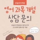 유일우리학원