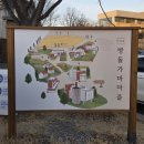 11650-1-10-706 | [천안 맛집] 천안 대표 빵집! 뚜쥬루 빵돌가마마을 방문 후기