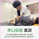 경기한의원 이미지