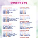 무한미술학원