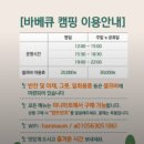 한마음정육식당 이미지