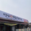 영암매점 이미지