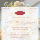 꽃꽂이 초.중급 | 목요플라워 X 돈암1동 주민센터 플라워 클래스 25년 4분기 오픈 및 수강신청 안내 / 성북구플라워클래스...