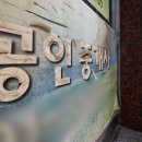 연합부동산공인중개사사무소 이미지