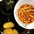 청년국물떡볶이 이미지