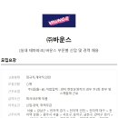 잡테크(주) 이미지