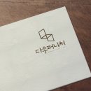 다우디자인 이미지