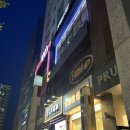 삼평동653-1 | [판교] “리파인”_ 판교역 분위기 좋은 술집 퓨전 한식 주점 데이트 추천