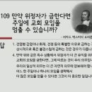 2020.8.30 주보자료 / 피플스교회 이미지