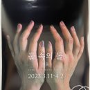 그랑여관 이미지
