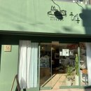 두세네몽 이미지