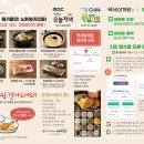 김포삼계탕 이미지
