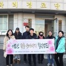 연화리 경로당 인터넷조은뉴스