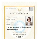 법무법인화담강남분사무소