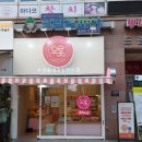 오롯광교 이미지