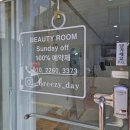 전북특별자치도 익산시 동산동 1066 | 익산 속눈썹펌 추천 동산동 "브리지데이" 데이펌 후기